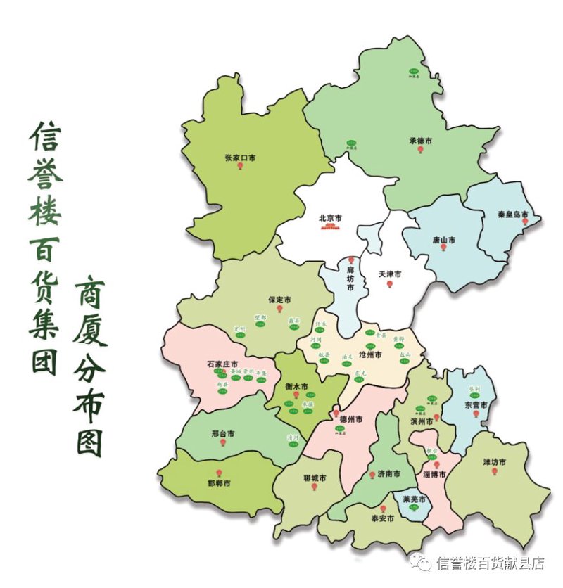 承德购物新体验：从线下到线上”，“购物天堂”的新风尚