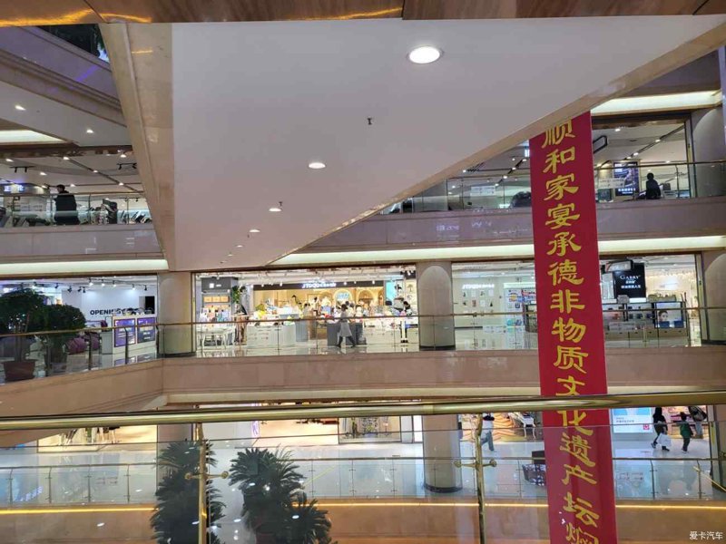 承德商场购物指南